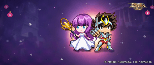 圣斗士星矢:重生5