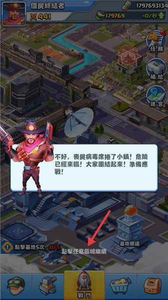 游戏怎么玩配图1