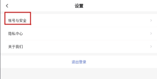 一起公考AI课app官方版图片11