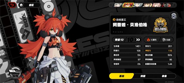 新手攻略配图2