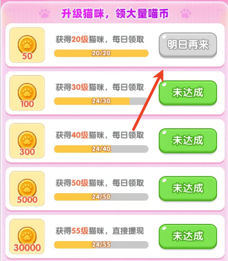 怎么玩配图3