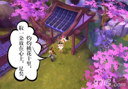 捉妖记9