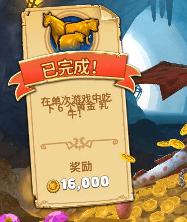 饥饿龙破解版游戏截图18