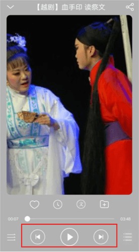 戏曲大师app使用说明4