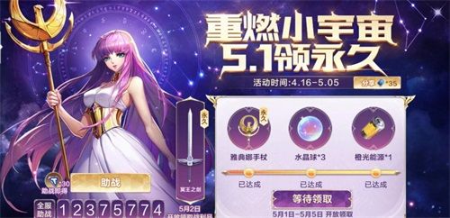 QQ飞车6