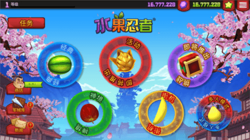 水果忍者单机版宣传图
