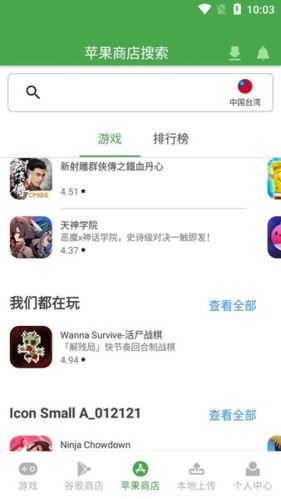 apkssr老版本特色
