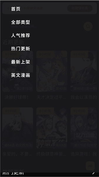 软件功能配图1