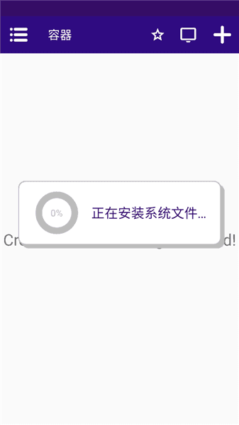 新手教程配图1