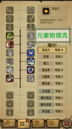 贪婪洞窟体验服