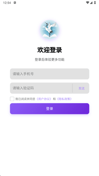 怎么测算八字配图2