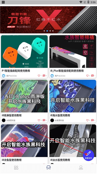 如何添加相关设备配图5