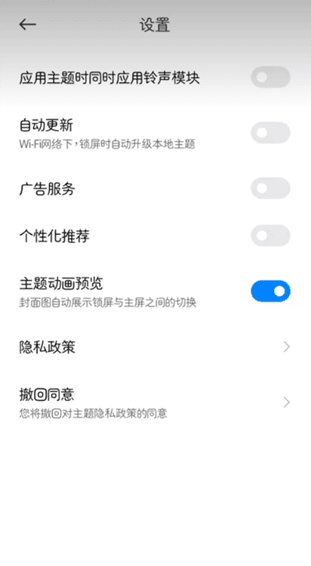 怎么用配图4