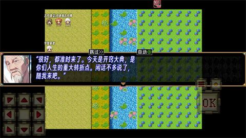 怎么玩配图3