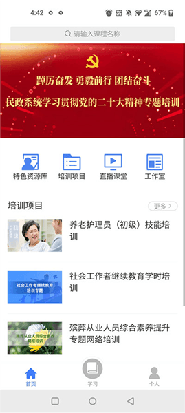 怎么报名配图1