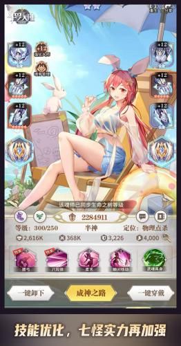斗罗大陆:武魂觉醒 斗罗大陆:武魂觉醒2