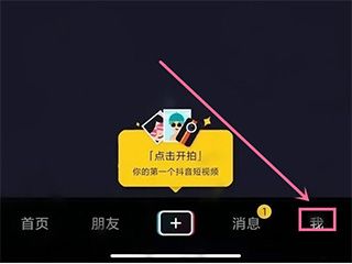 怎么发视频作品配图5
