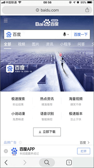 打不开怎么办配图7