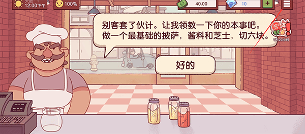 怎么登陆之前的号配图1