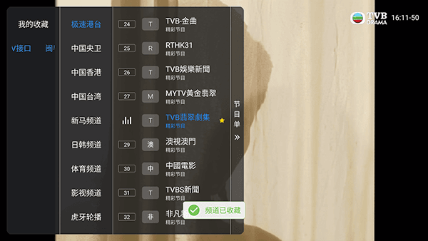怎么使用配图4