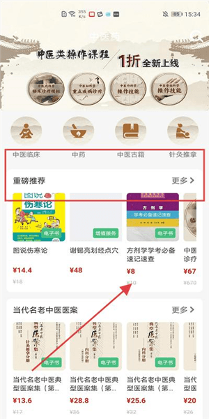 如何使用配图3