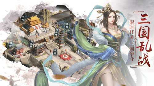 超级群英传oppo渠道服游戏截图1