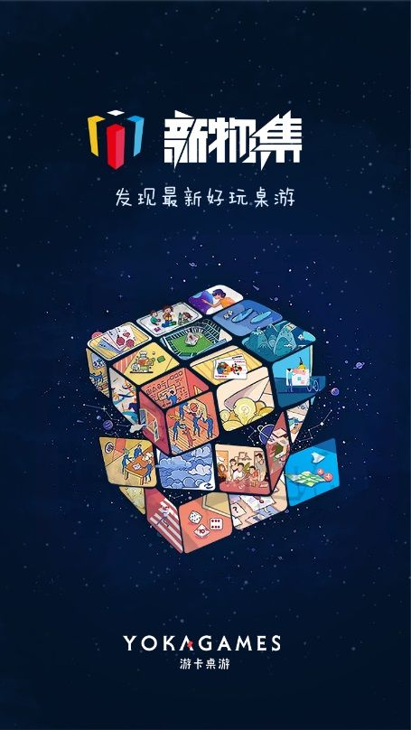 三国杀3