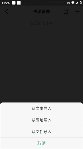 怎么用配图4