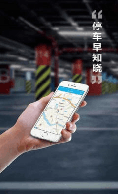 福州交警APP最新版1
