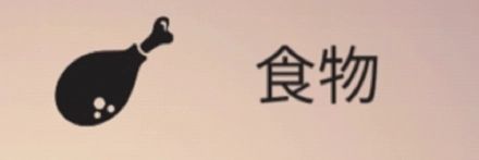 资源介绍配图2