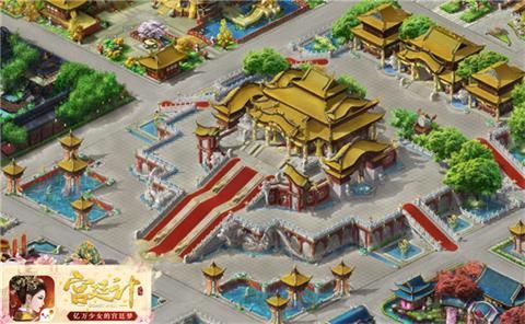 宫廷计2