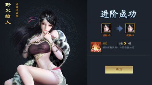血染征袍3