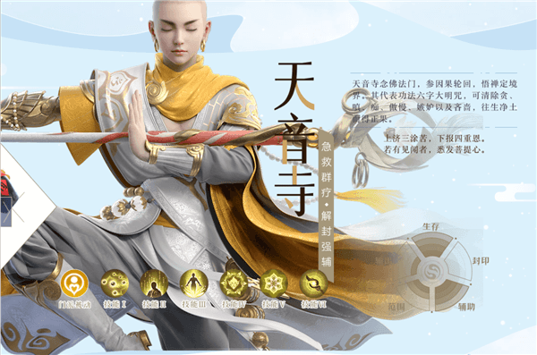 平民职业推荐配图3