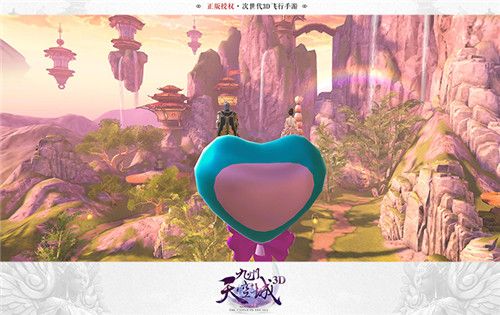 九州天空城3D6