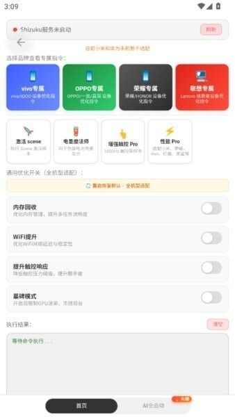 游龙工具箱最新版宣传图