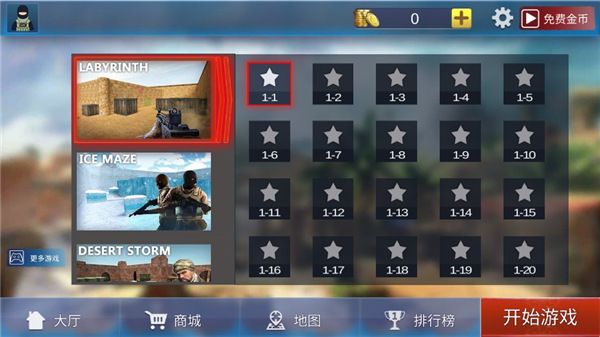 新手攻略配图2