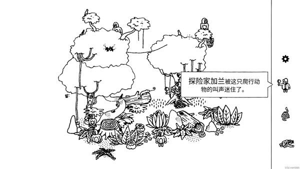 隐藏的家伙正版游戏截图2