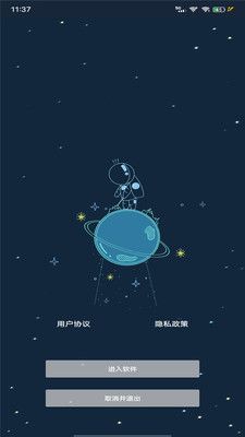 祯率猫软件图片1
