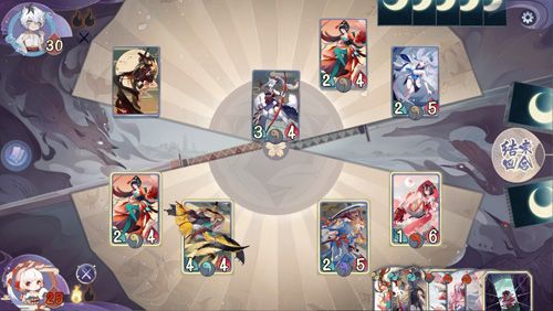 阴阳师:百闻牌4
