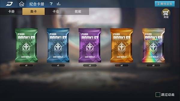 新春版本启航配图6
