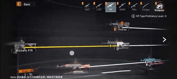 怎么玩配图5