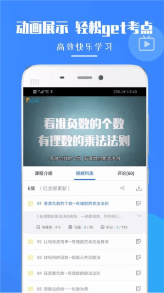 软件魅力配图1