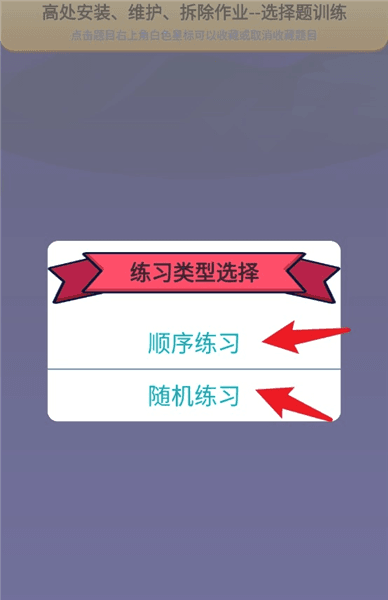 使用指南配图2