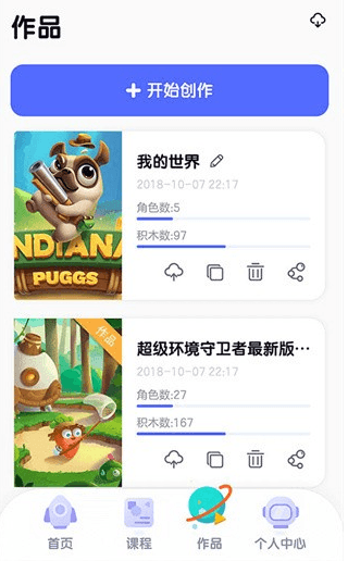 怎么注册配图5