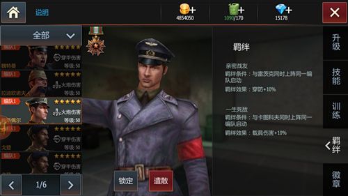 钢铁雄狮宣传图2