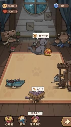 提灯与地下城5