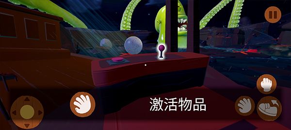 第一关攻略配图3
