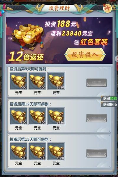 御剑决5