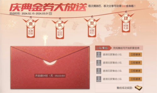 黎明觉醒:生机2