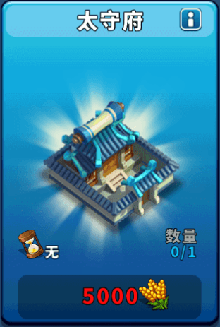 逐鹿九州九游版军事设备介绍1